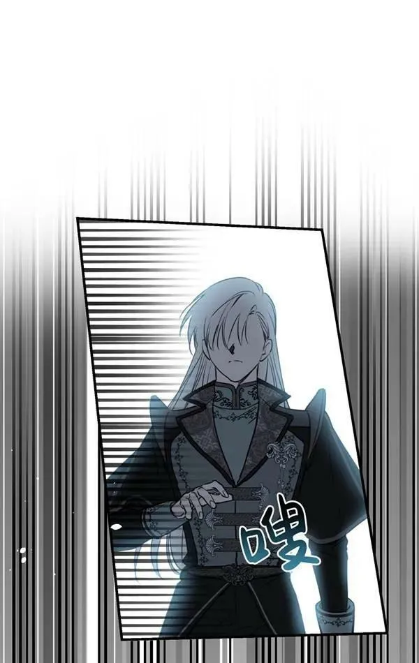第78话 第12页