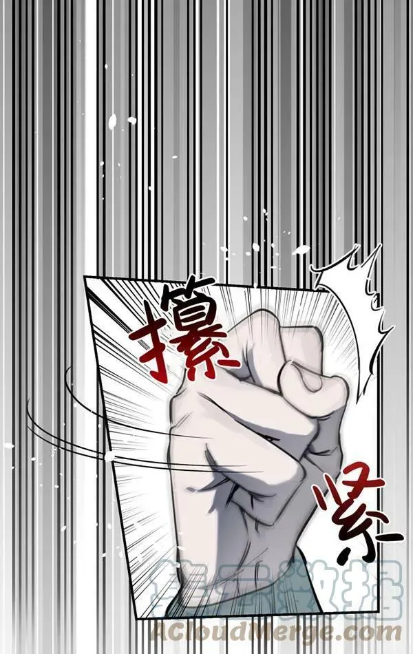 第78话 第13页