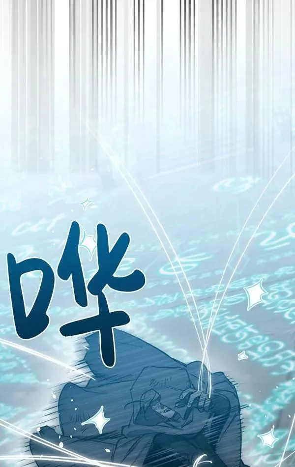 第78话 第14页