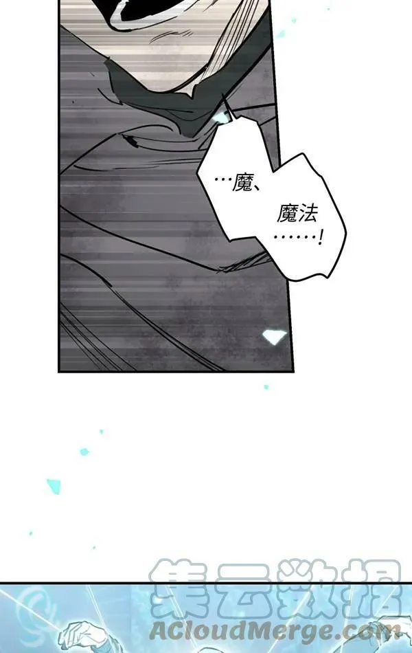 第78话 第17页