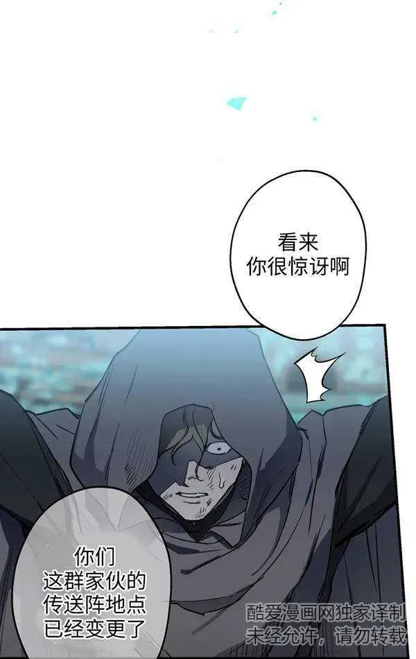 第78话 第19页