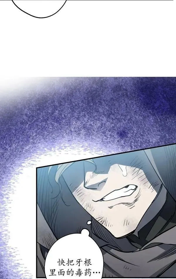 第78话 第20页