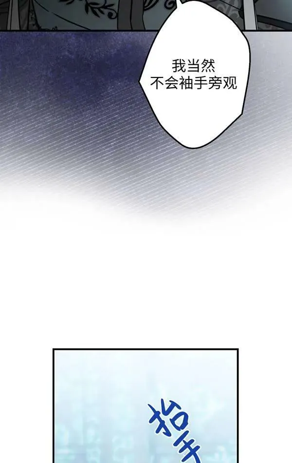 第78话 第22页