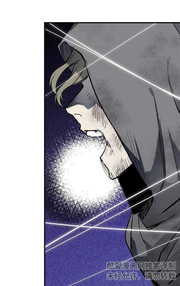 第78话 第24页