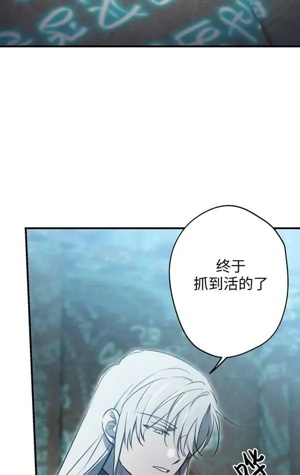 第78话 第26页