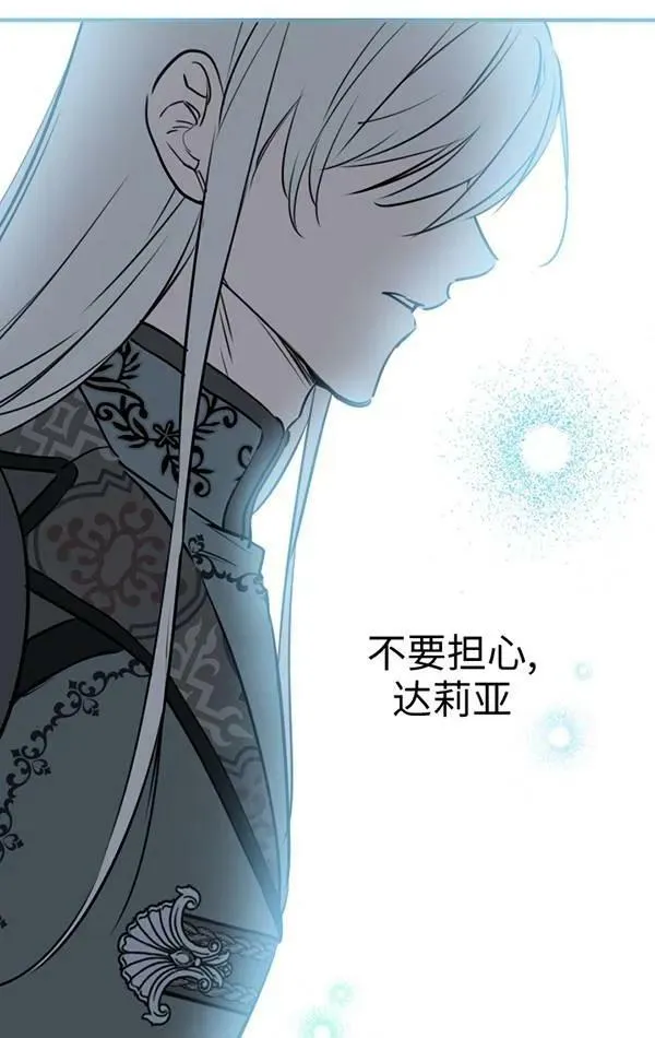 第78话 第30页