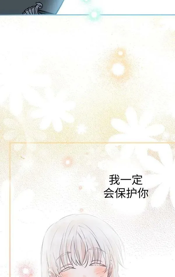 第78话 第31页