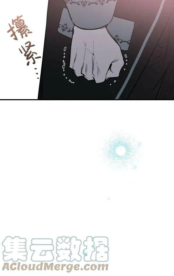 第78话 第33页