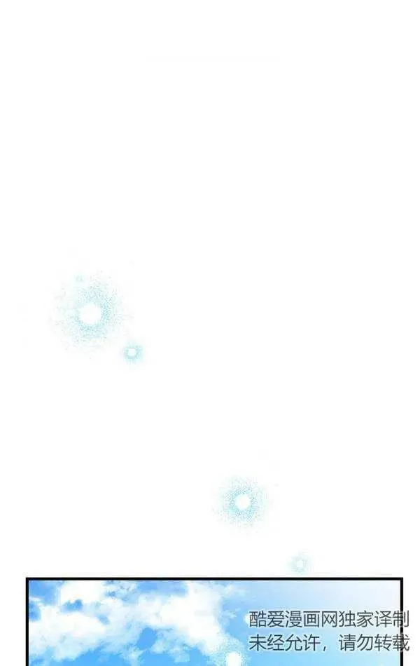 第78话 第35页