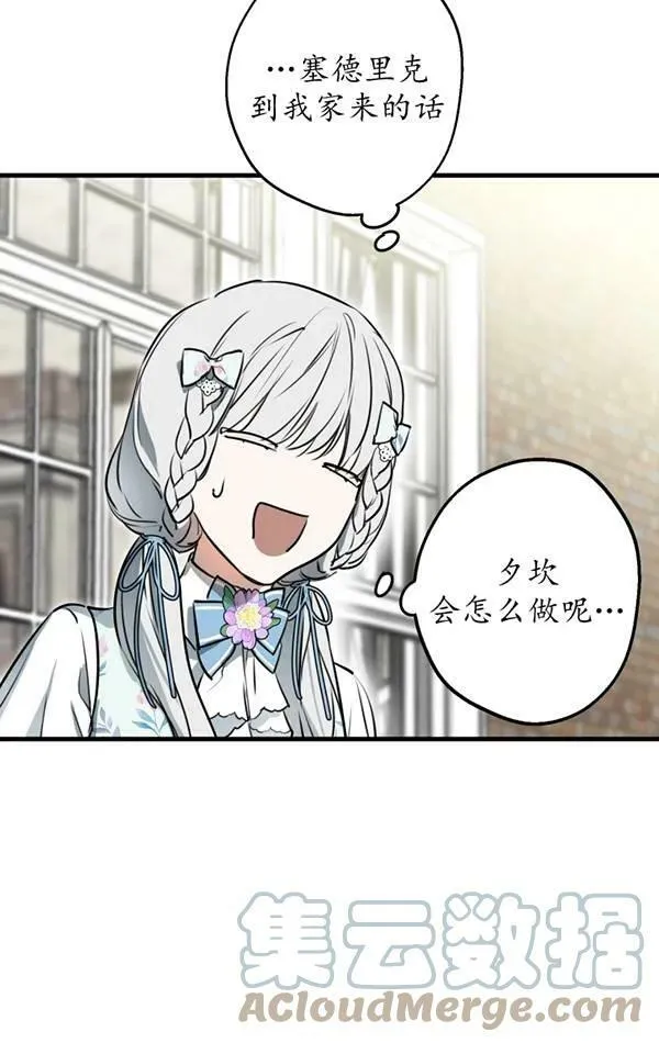 第78话 第37页