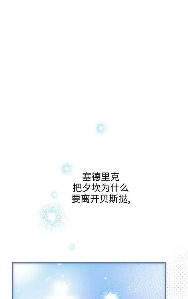 第78话 第39页