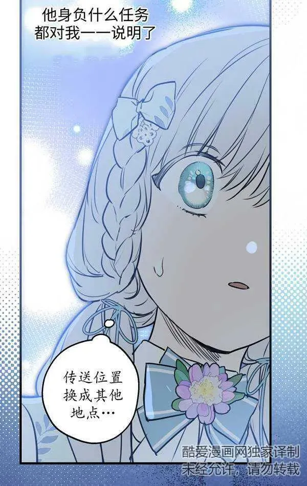 第78话 第40页