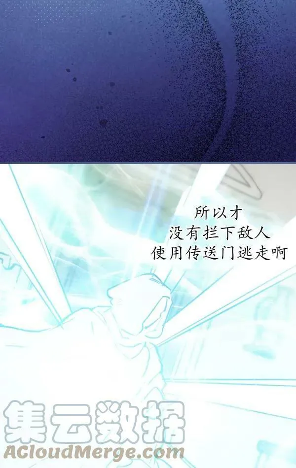 第78话 第41页