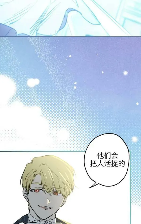 第78话 第42页