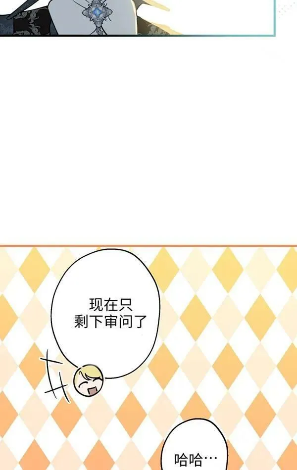 第78话 第43页