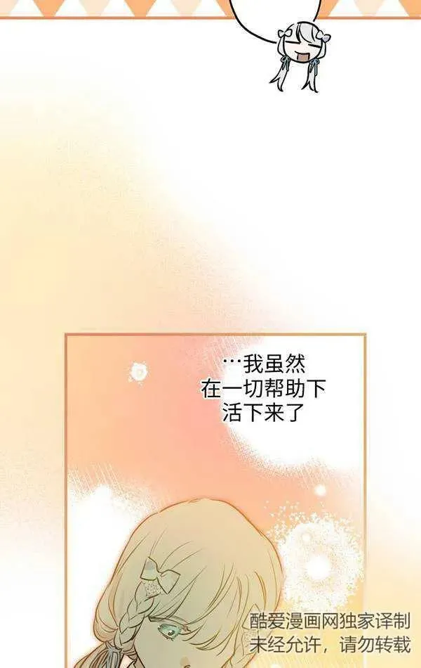 第78话 第44页