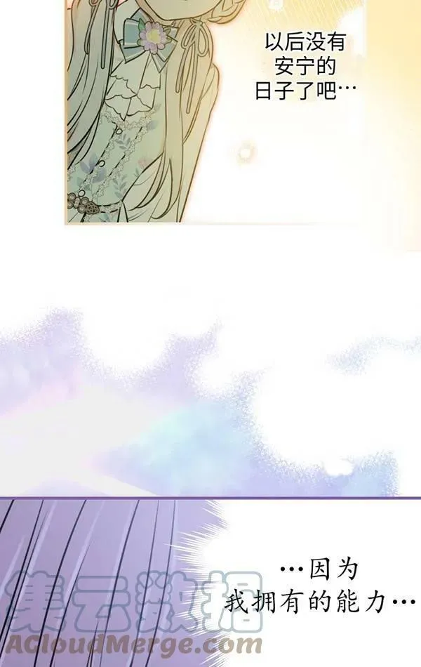 第78话 第45页