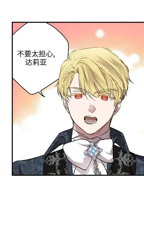 第78话 第48页
