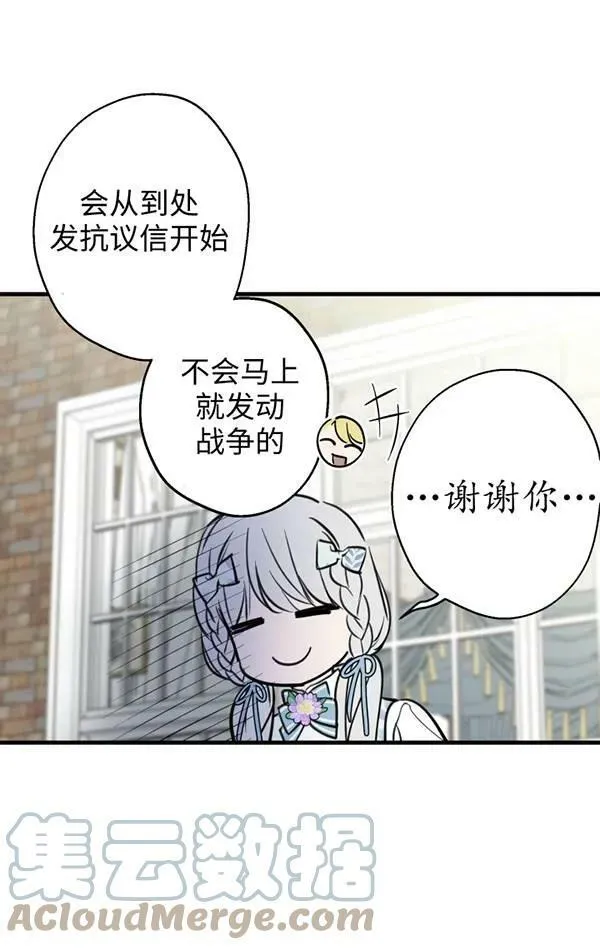 第78话 第49页