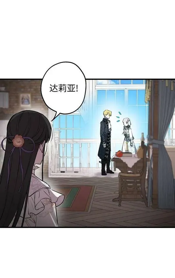 第78话 第50页