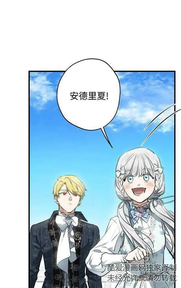 第78话 第51页
