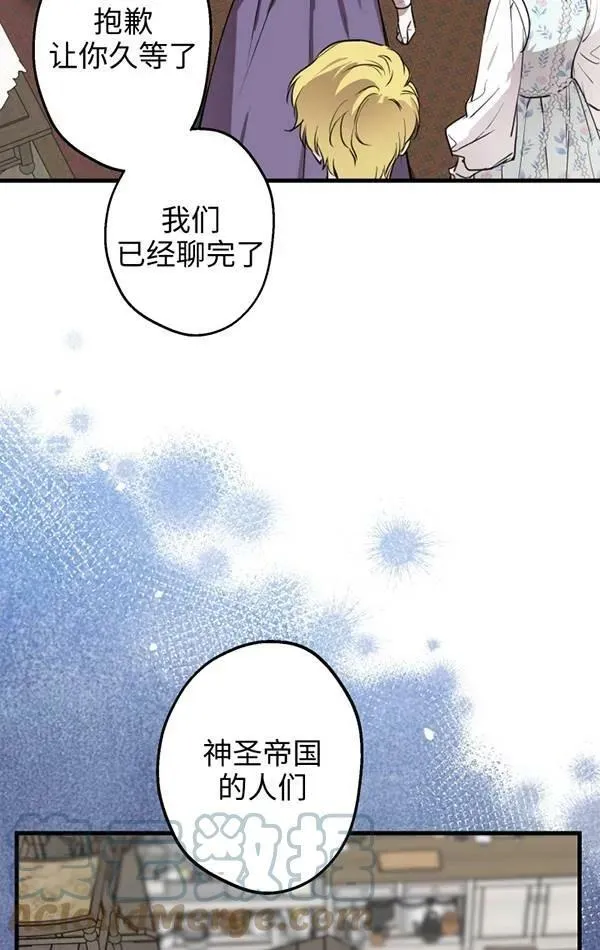 第78话 第53页