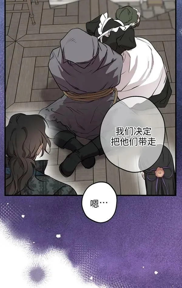 第78话 第54页