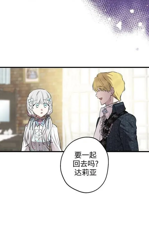 第78话 第55页