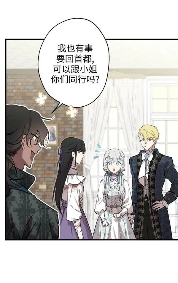 第78话 第56页