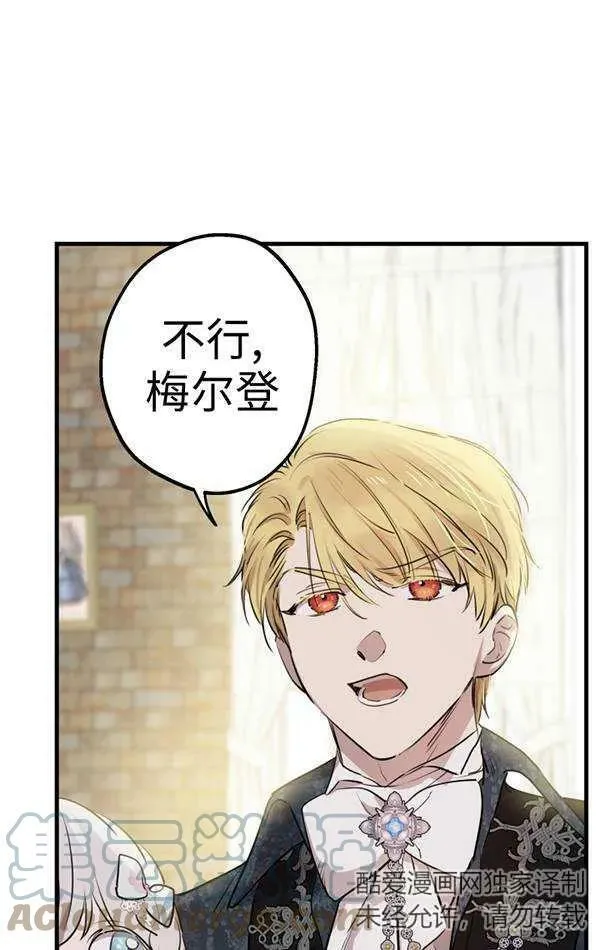 第78话 第57页