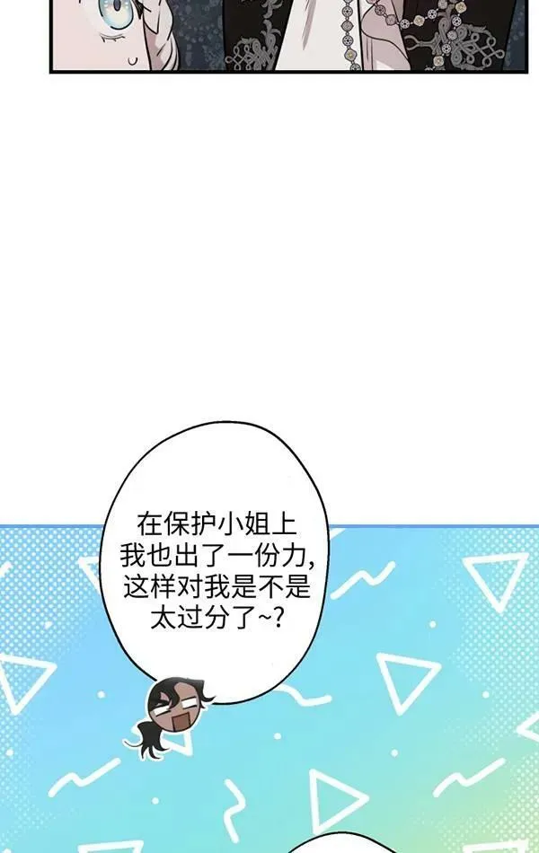 第78话 第58页