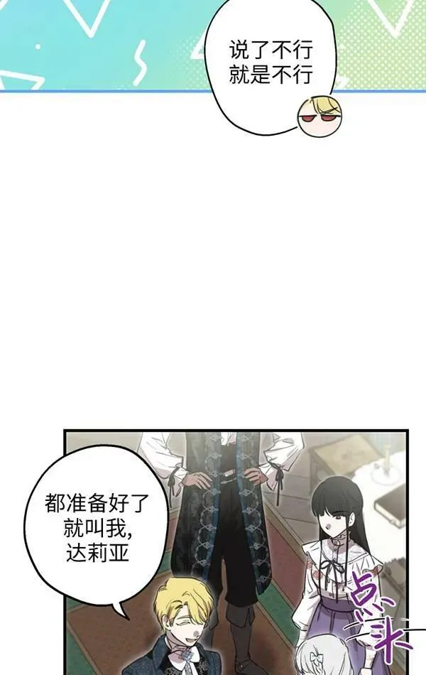 第78话 第59页