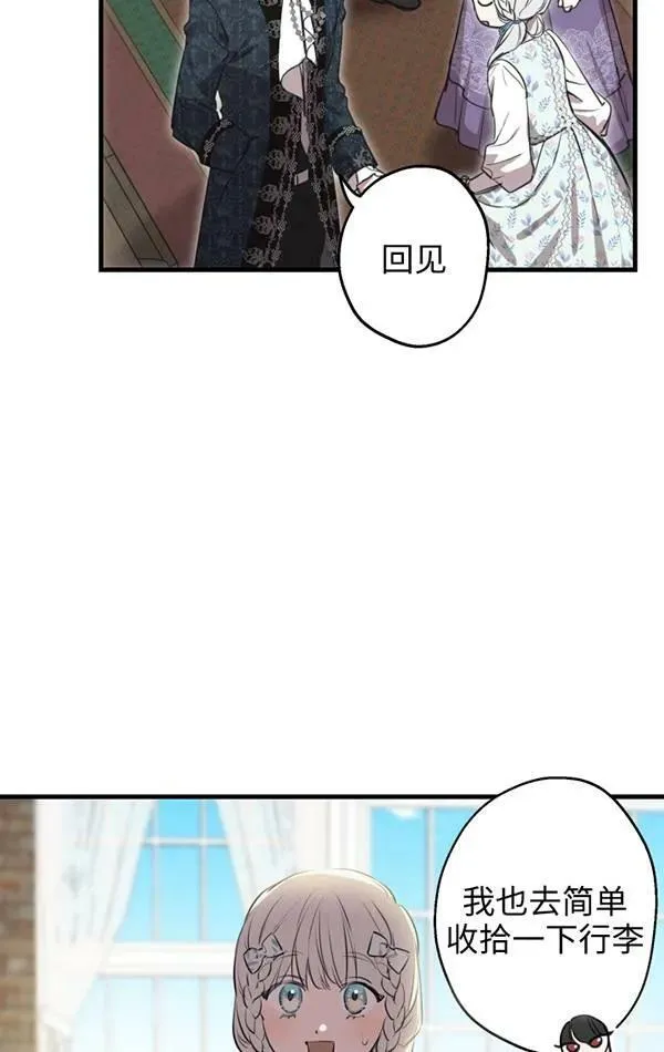第78话 第60页