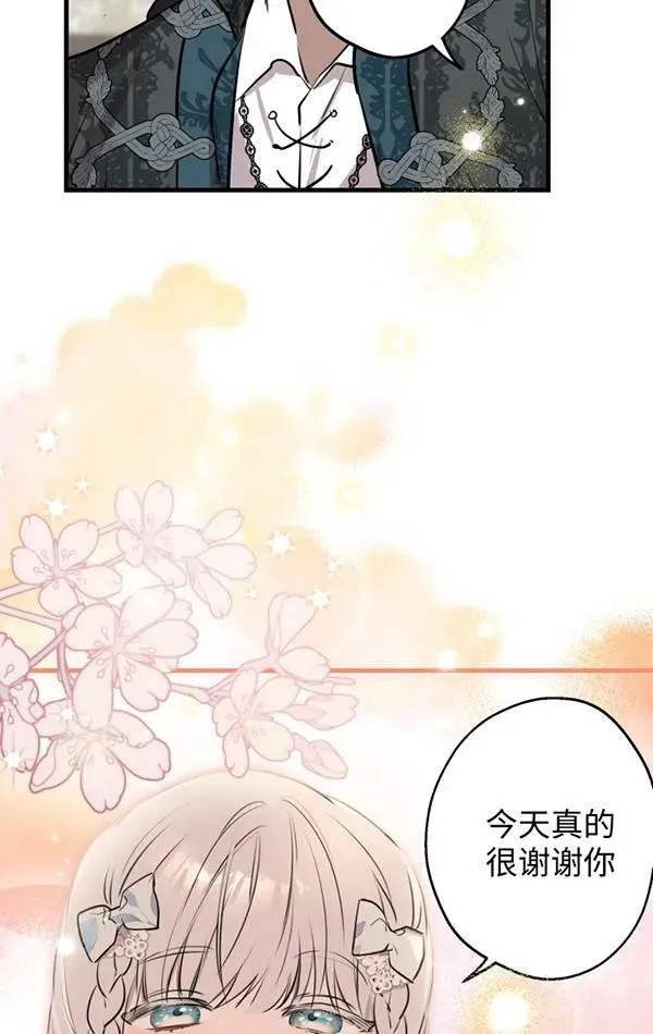第78话 第64页