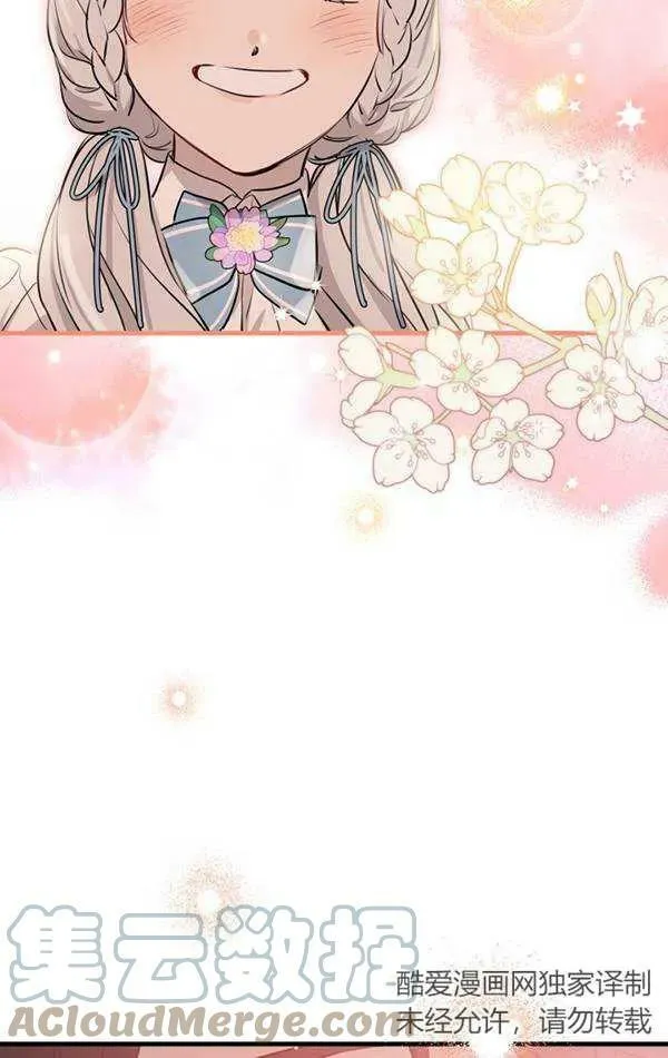 第78话 第65页