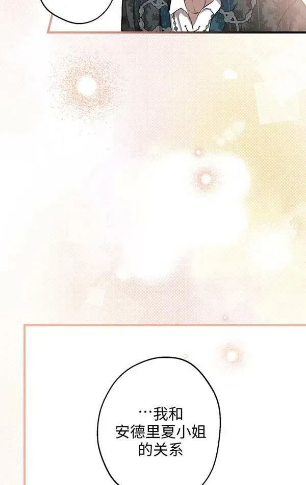第78话 第67页