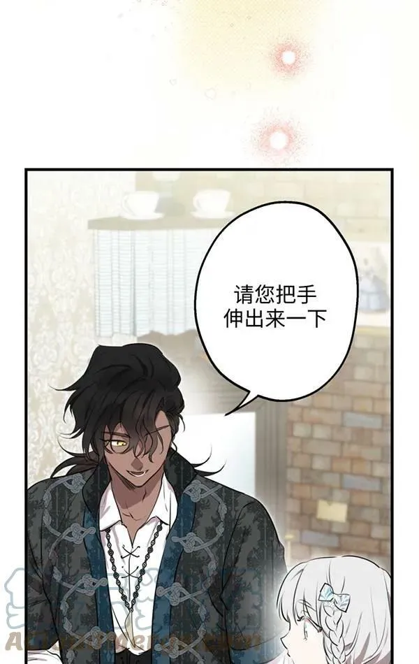 第78话 第73页