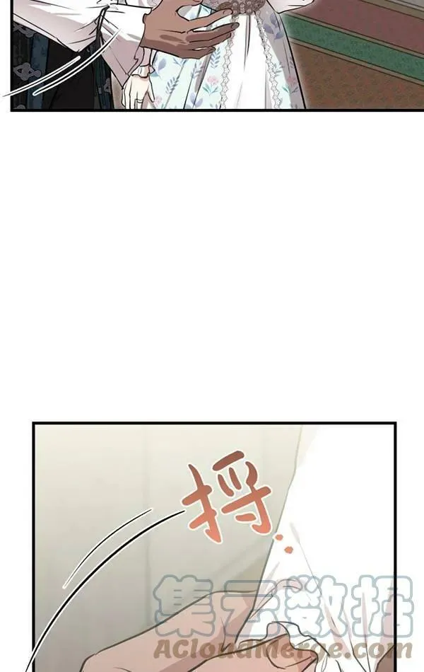 第78话 第77页