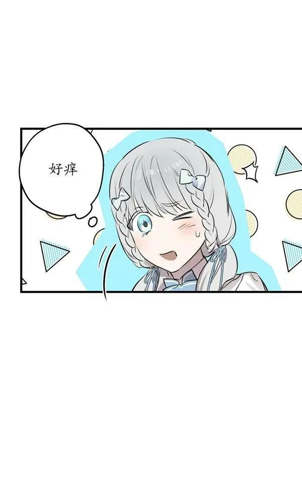 第78话 第79页