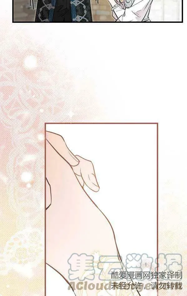 第78话 第81页