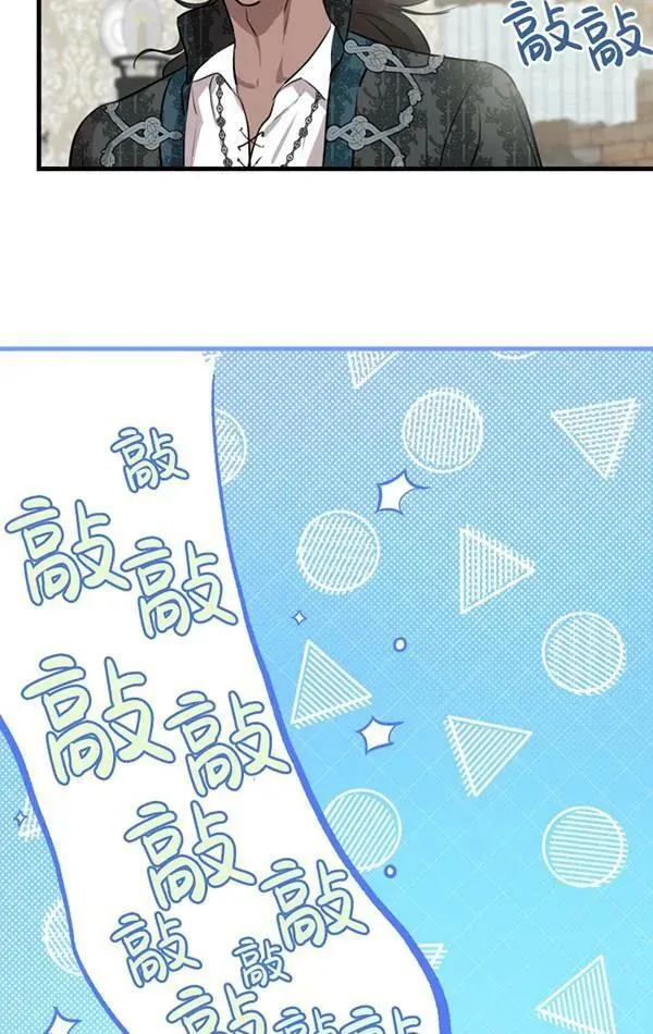 第78话 第84页