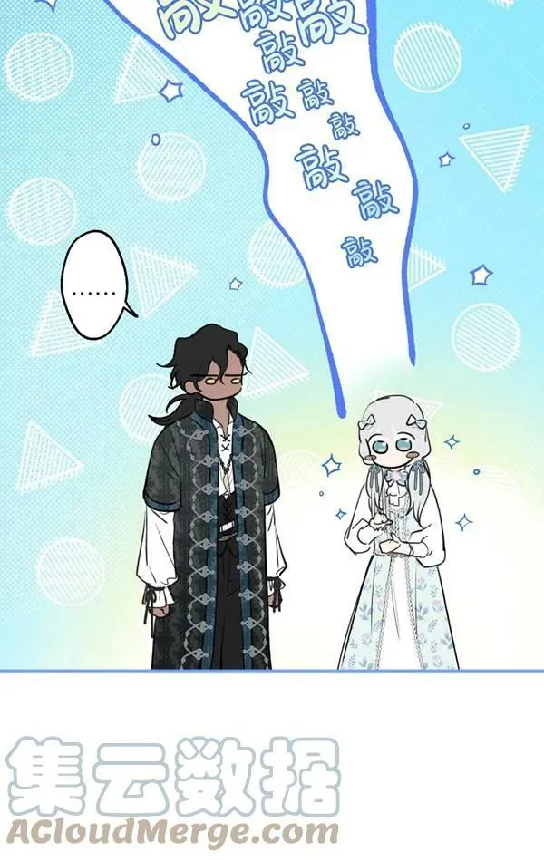 第78话 第85页
