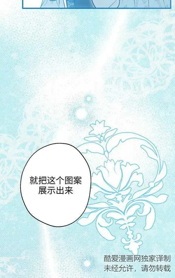 第78话 第92页