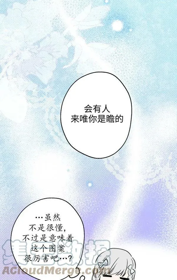 第78话 第93页