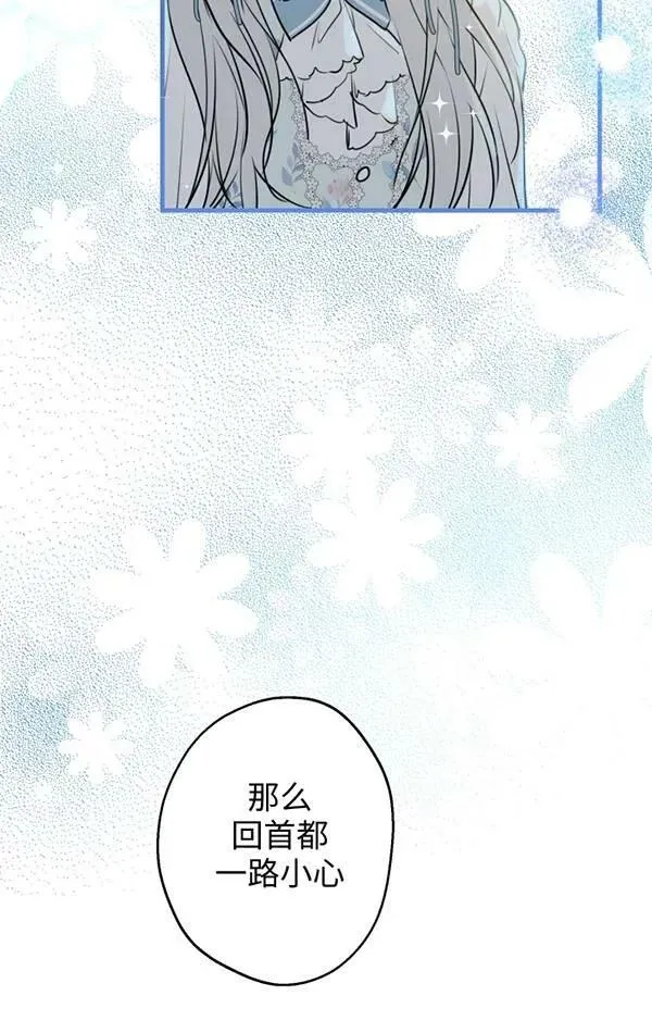 第78话 第98页