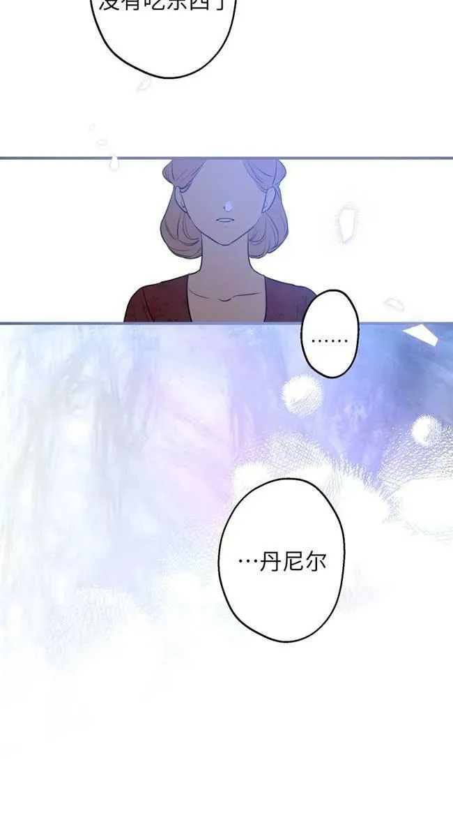 第82话 第21页