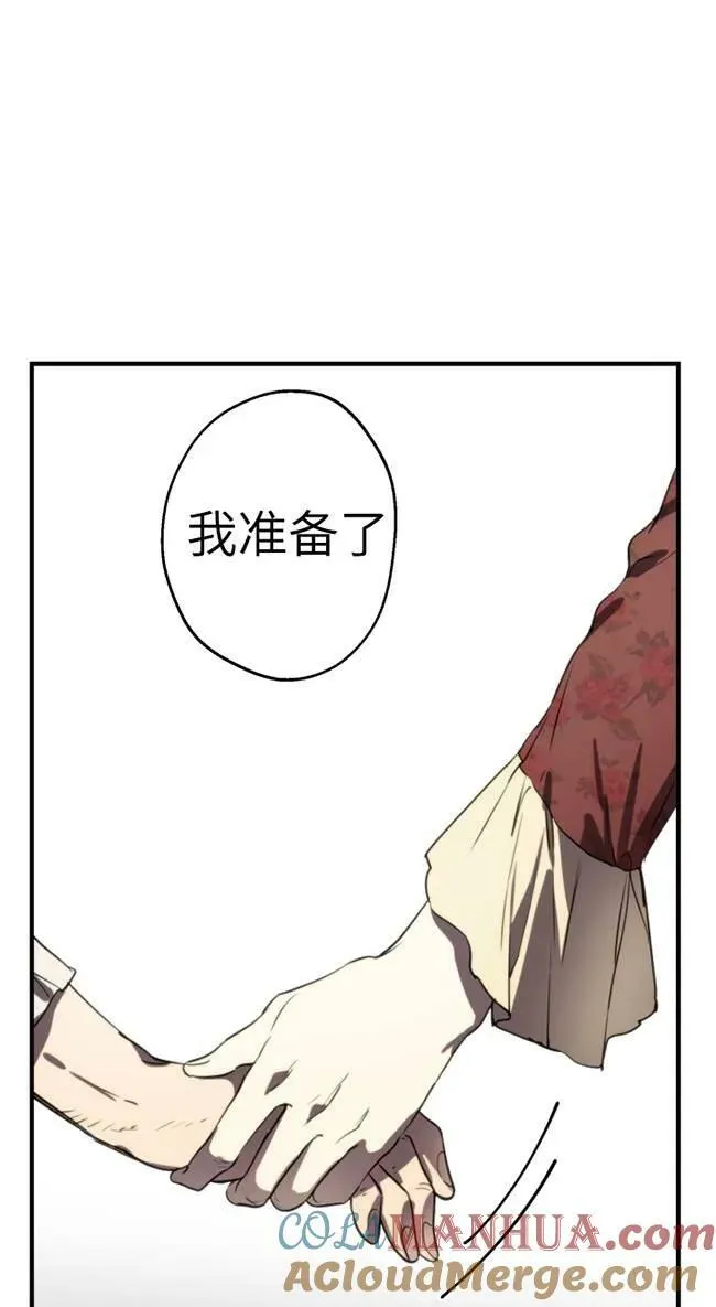 第82话 第22页