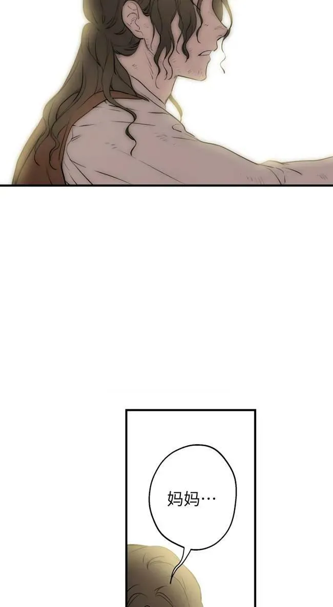 第82话 第24页