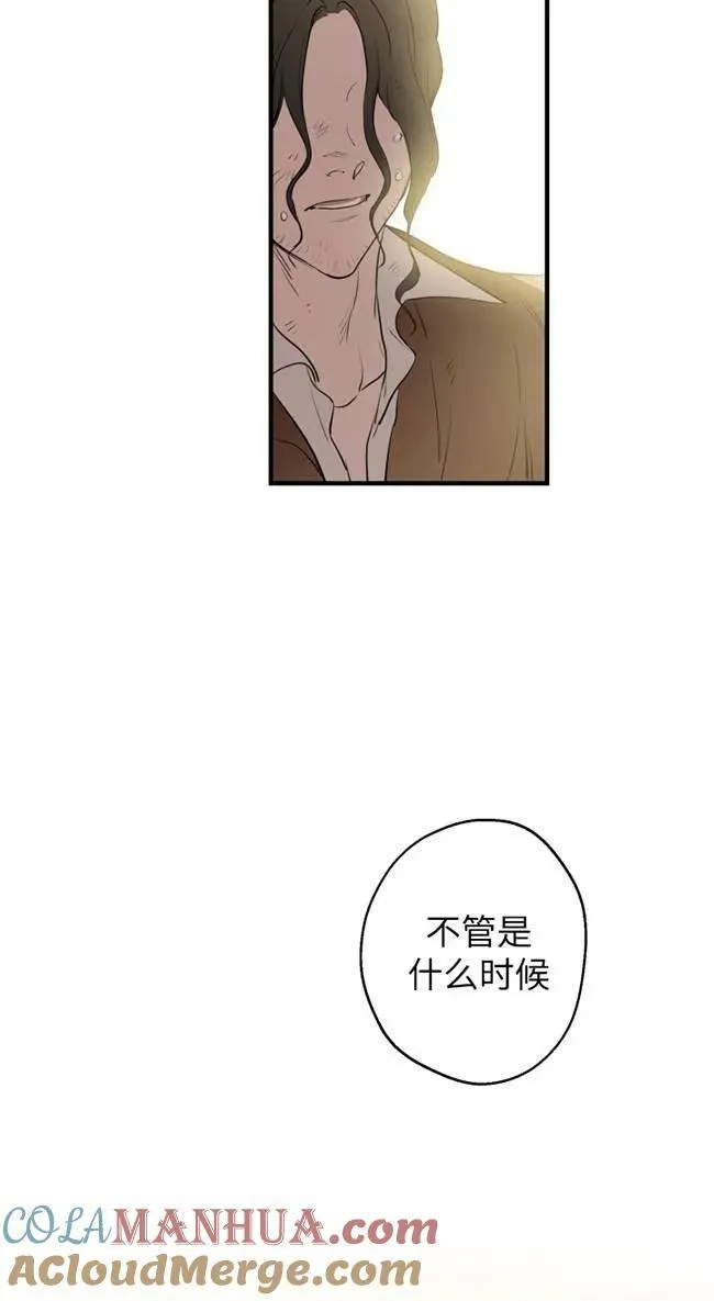 第82话 第25页