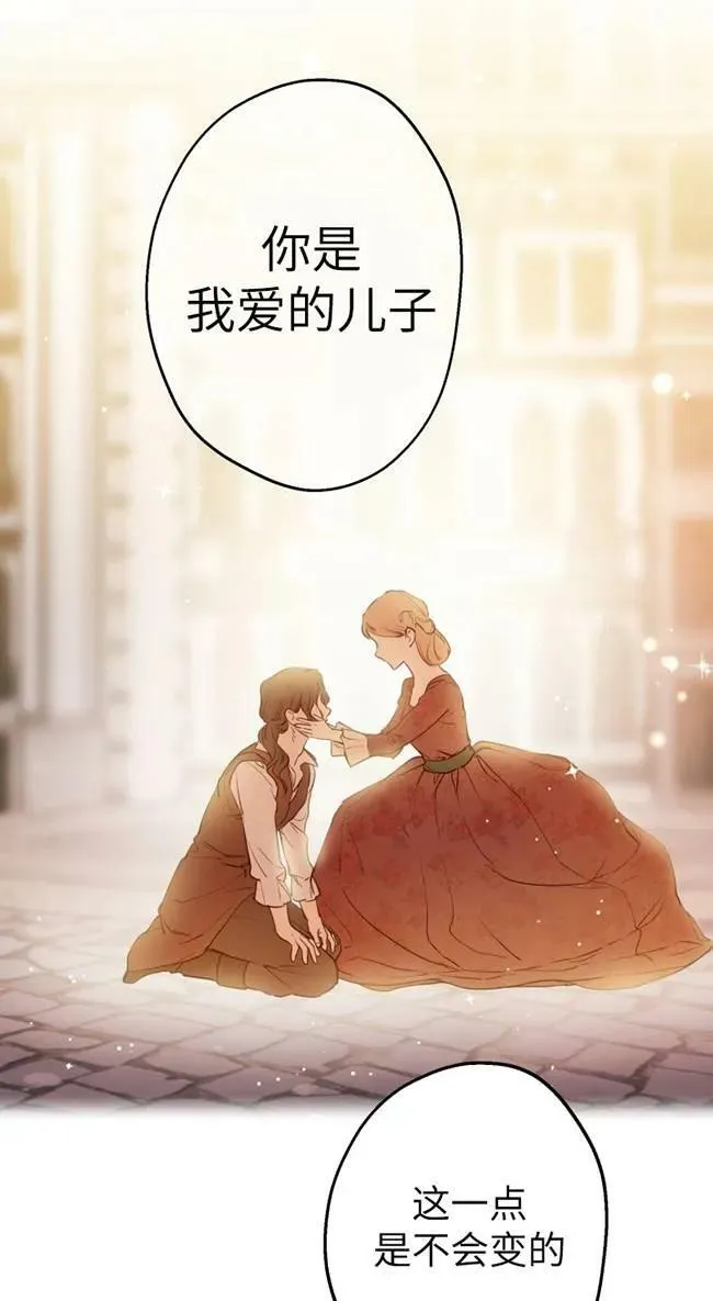 第82话 第26页
